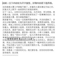 關(guān)于早晨作文的開(kāi)頭