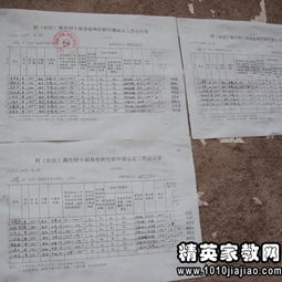 村干部離職報告(村干部離職申請書(shū))