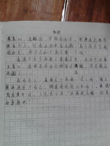 關(guān)于冬天的愛(ài)作文600字作文開(kāi)頭