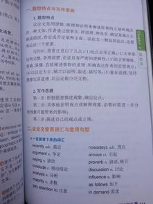 英語(yǔ)描寫(xiě)學(xué)校作文開(kāi)頭結尾怎么寫(xiě)作文