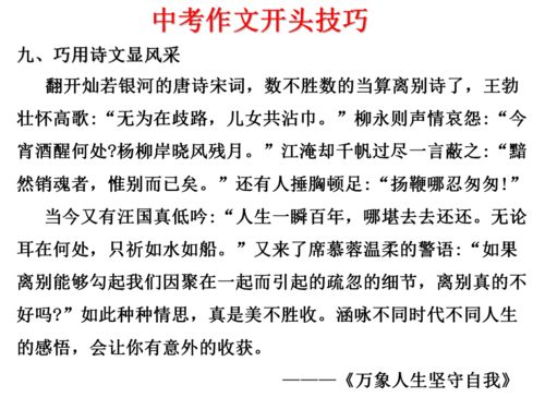 關(guān)于回憶的作文開(kāi)頭和結尾,回憶類(lèi)作文開(kāi)頭和結尾,甜甜的回憶作文開(kāi)頭和結尾