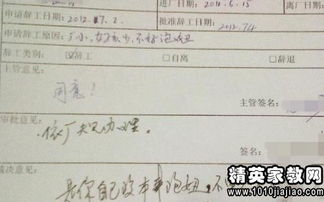 辭職報告字范文(辭職報告 辭職報告范文 簡(jiǎn)單辭職報告范文)