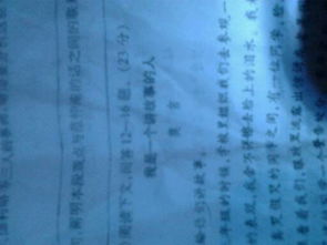 我和長(cháng)輩之間的事作文開(kāi)頭