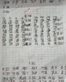 我的好同學(xué)三級作文開(kāi)頭結尾怎么寫(xiě)