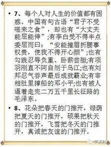 作文,雨天,開(kāi)頭