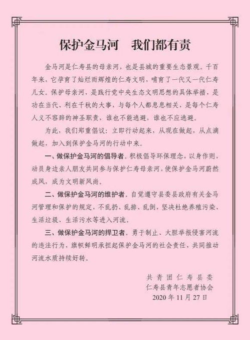 金馬河作文好開(kāi)頭