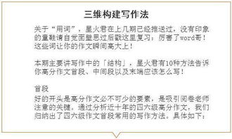 其實(shí)一直和你在一起作文開(kāi)頭