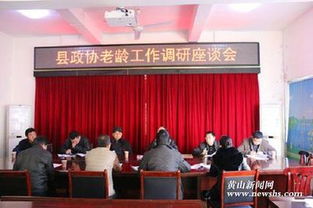 民政老齡工作計劃(民政老齡工作計劃)