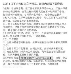 學(xué)生會(huì )紀檢部工作總結報告范文(學(xué)生會(huì )紀檢部工作總結報告范文)