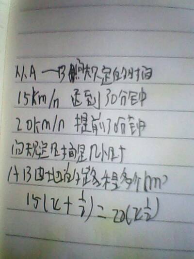 我的五口家人作文開(kāi)頭怎么寫(xiě)