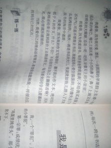 話(huà)題是童的作文600字作文開(kāi)頭怎么寫(xiě)