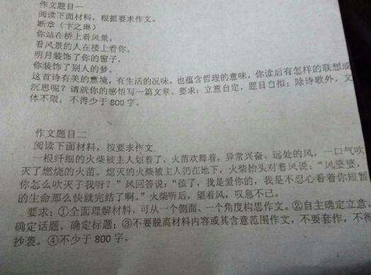 平凡的人的價(jià)值作文開(kāi)頭