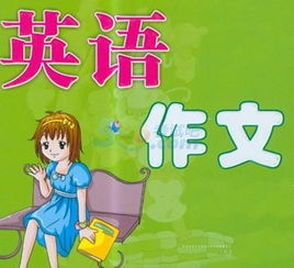 大學(xué)英語(yǔ)四級作文開(kāi)頭結尾