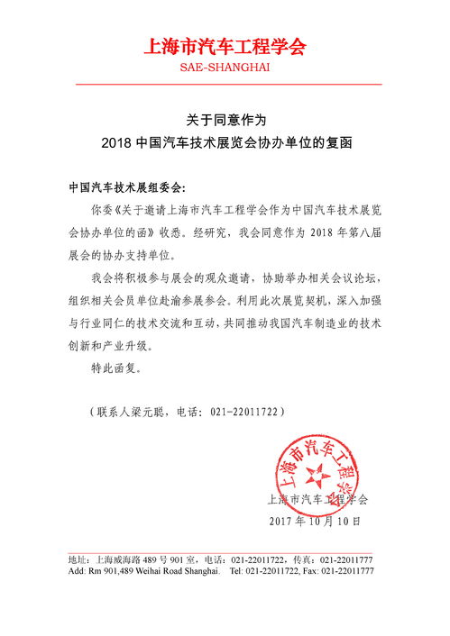 關(guān)于批復的范文(關(guān)于批復的寫(xiě)法)