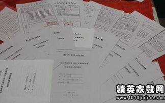 幼兒園寒假社會(huì )實(shí)踐報告(幼兒園寒假社會(huì )實(shí)踐報告)