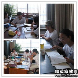 支教調研報告(支教調研報告)