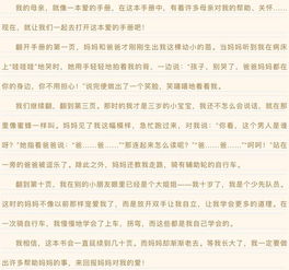 謝謝你我的母親450字作文開(kāi)頭