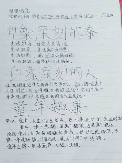 語(yǔ)文作文的開(kāi)頭結尾大全