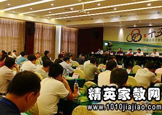 專(zhuān)題性會(huì )議主持詞范文(專(zhuān)題性會(huì )議主持詞 )