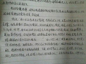 我總想著(zhù)這件事作文的開(kāi)頭