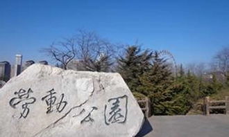 關(guān)于寫(xiě)公園的作文開(kāi)頭