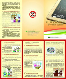 關(guān)于信用社非法集資的自查報告(信用社自查報告)