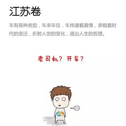 有對比的段子作文開(kāi)頭