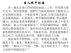 作文,簡(jiǎn)短,結尾,開(kāi)頭