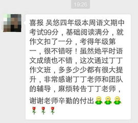 寫(xiě)秋季作文的開(kāi)頭