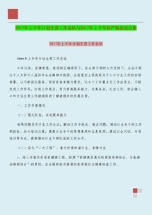 車(chē)輛檢測站個(gè)人工作總結(車(chē)輛檢測站工作總結)