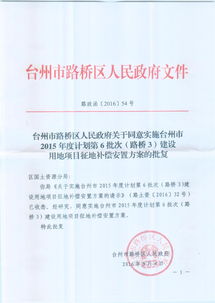 關(guān)于賠償的批復(關(guān)于批復的寫(xiě)法)