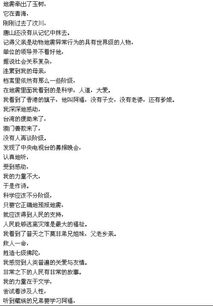 我們在一起作文開(kāi)頭