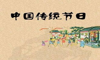 大學(xué)生傳統節日意識調研報告(大學(xué)生傳統節日意識調研報告)
