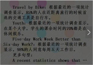 中考英語(yǔ)滿(mǎn)分作文開(kāi)頭結尾大全集