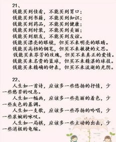 董卿作文開(kāi)頭結尾