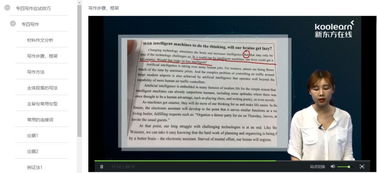 專(zhuān)四英語(yǔ)作文開(kāi)頭結尾語(yǔ)