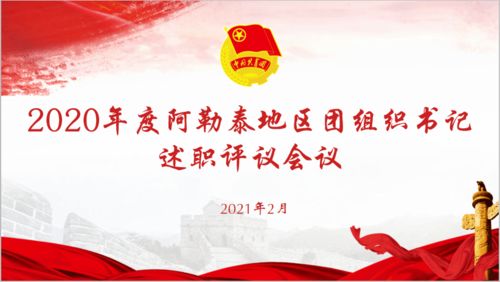 團支部書(shū)記的述職報告(大學(xué)團支部書(shū)記述職報告)