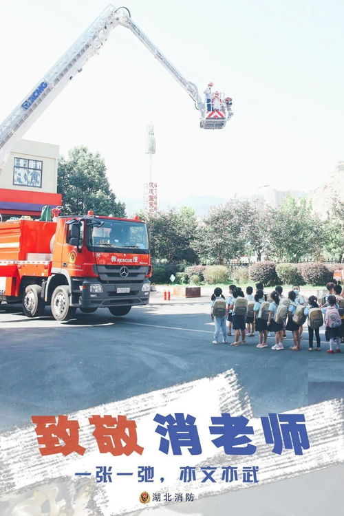 關(guān)于師愛(ài)作文好開(kāi)頭