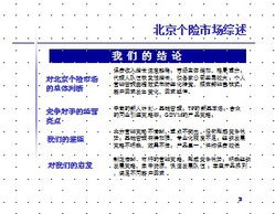 年底總結報告團隊管理(團隊管理問(wèn)題的總結報告)