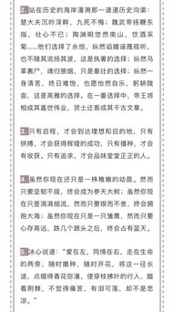 作文素材記敘開(kāi)頭結尾