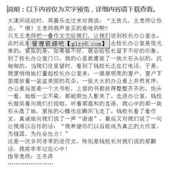 引用古詩(shī)關(guān)于選擇的作文開(kāi)頭