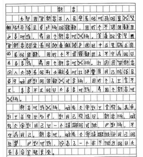 寫(xiě)時(shí)光易逝的高中作文開(kāi)頭