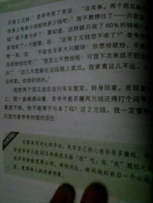 作文開(kāi)頭關(guān)于敬佩