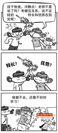 拒絕放棄的作文的開(kāi)頭