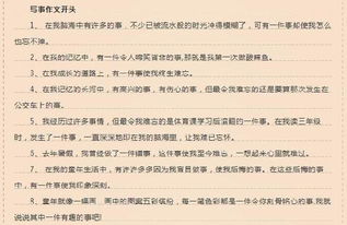 遇見(jiàn)某某中學(xué)的作文,某某中學(xué)我來(lái)了作文500字,你好,某某中學(xué)作文