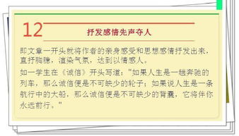 描寫(xiě)心里緊張的作文,描寫(xiě)自己心里緊張的作文,描寫(xiě)心里緊張的作文400字