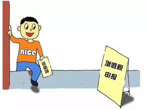 稅務(wù)局納稅服務(wù)規程(有關(guān)稅務(wù)局納稅服務(wù)年活動(dòng)方案)