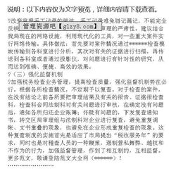 稅務(wù)稽查審理工作總結范文(稅務(wù)稽查審理工作總結)