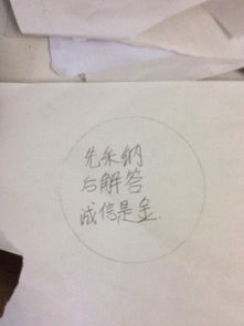 以這個(gè)人為題作文開(kāi)頭