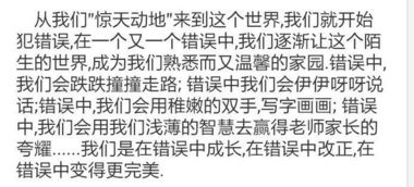 感謝感恩感動(dòng)為作文開(kāi)頭結尾